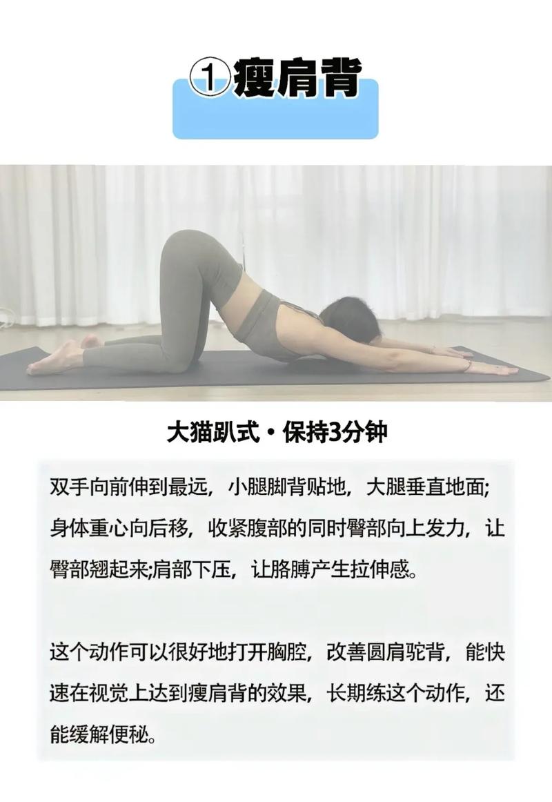 美容塑形瘦身方法（美容院塑型减肥是什么意思）